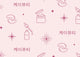 Gift Card- Carte Cadeau